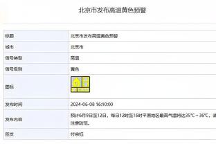 bd体育平台官网入口在线观看截图1